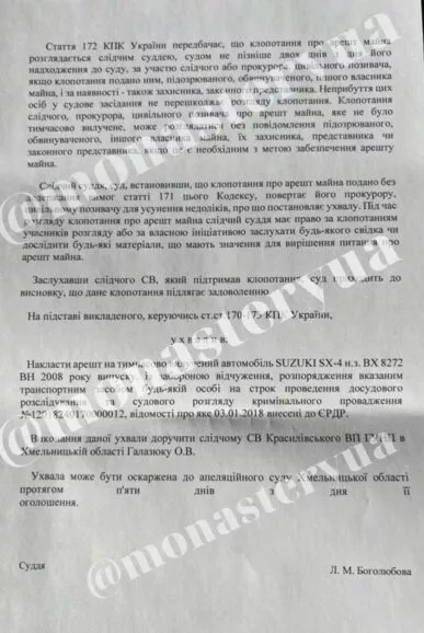 Министр "мне сказали" 3 photo 2022 02 04 19.10.43