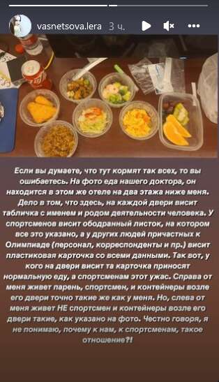 Лера Васнецова показала свой рацион dqxikeidqxidqrant