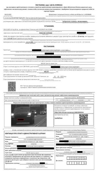 фантомные патрули, пдд, контроль скорости dqxikeidqxidqrant