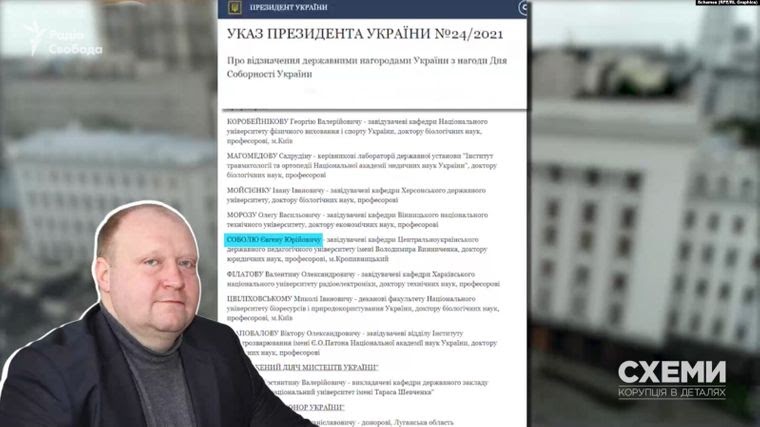  ,      « » —   ,            .         «    »