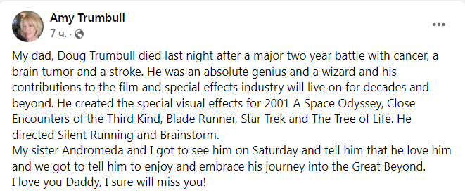 Скриншот из Фейсбука Эми Трамбалл dqxikeidqxidqrant