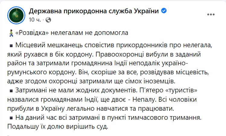 скрин с Facebook dqxikeidqxidqrant