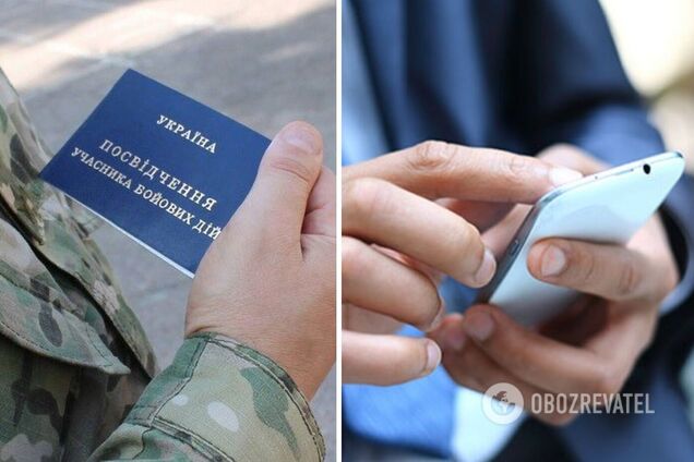 Е-удостоверение ветерана может полноценно заменить бумажный вариант. dqxikeidqxidqrant