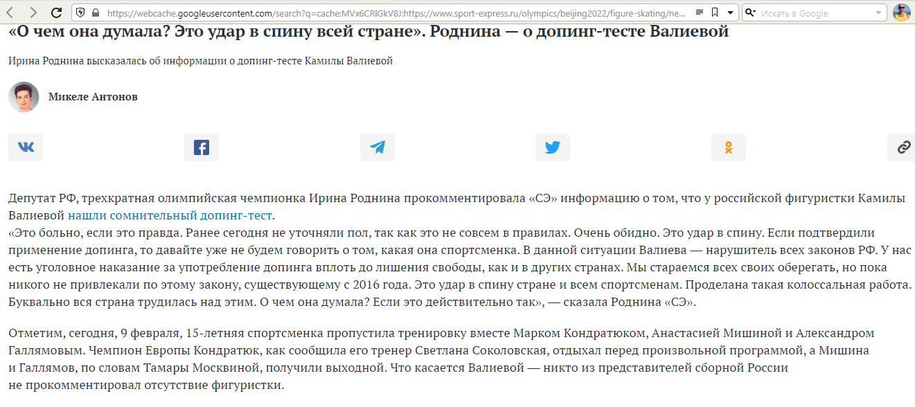 Кэш новости СЭ