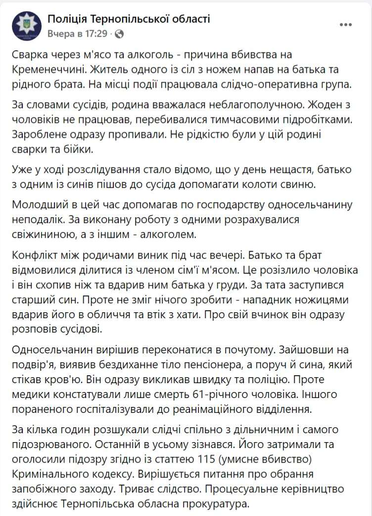 скрин с Facebook dqxikeidqxirzant