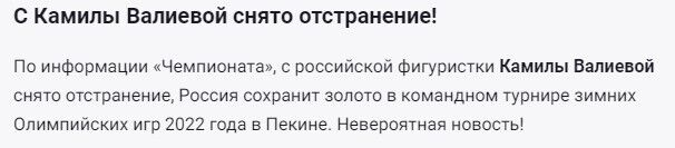 Сообщение источника. dqxikeidqxidqrant