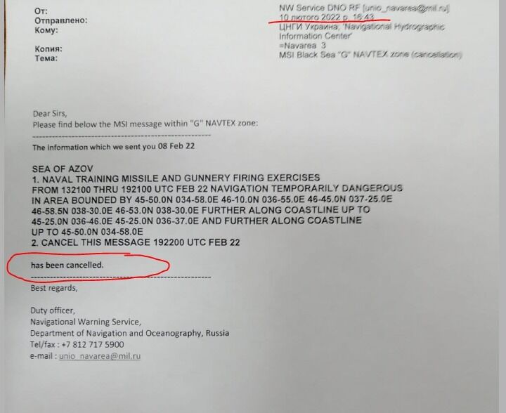 РФ решила отменить запланированную блокировку акватории Азовского моря для военных учений. Документ dqxikeidqxiuuant