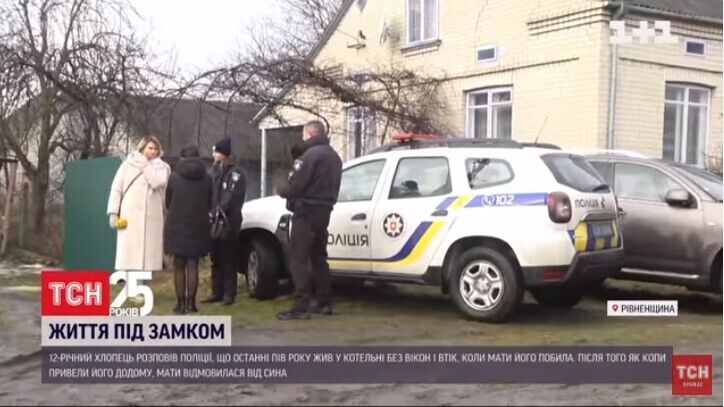 Родные парня не отрицали такой вид наказания