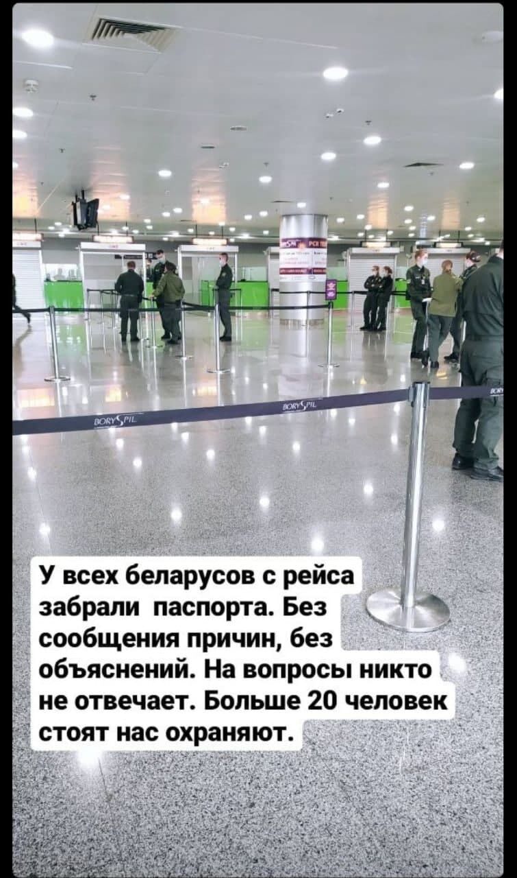 Жалобы беларусов о недопуске в Украину