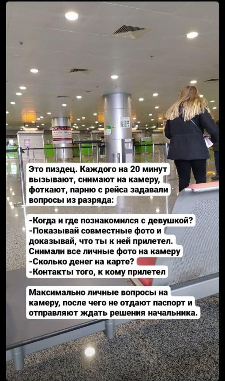 Жалобы беларусов