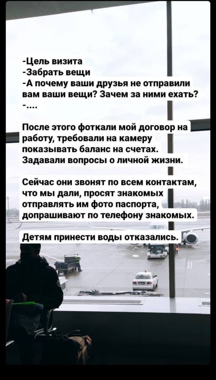 Комментарии беларусов