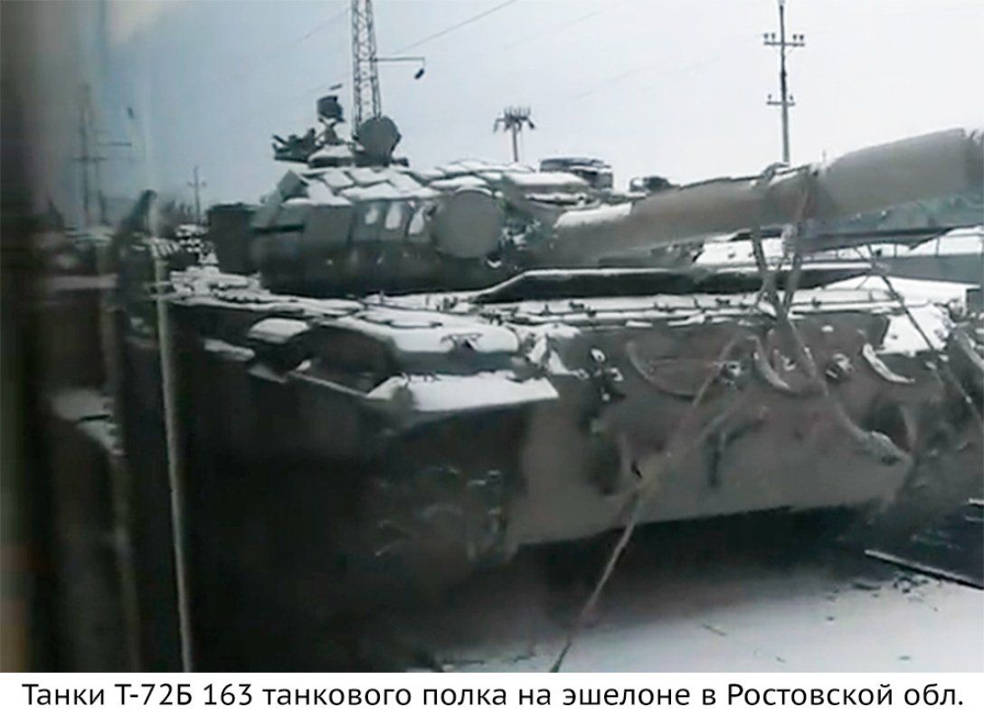 российские войска