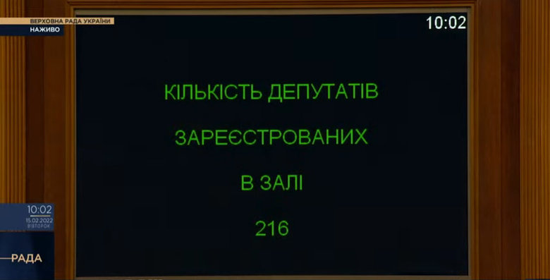 Стефанчук открыл заседание Рады 01 dqxikeidqxidqrant