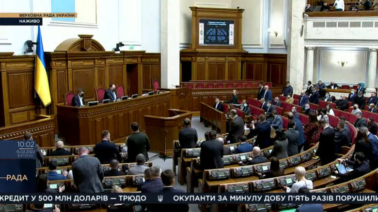 Стефанчук открыл заседание Рады 02