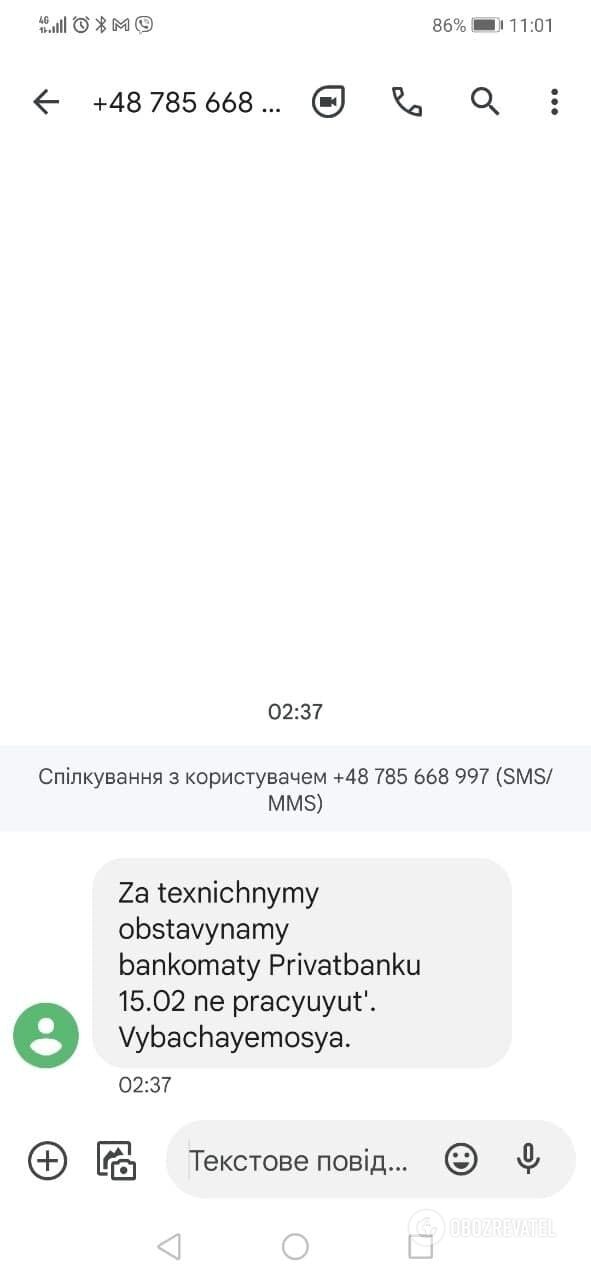   SMS       dqxikeidqxidqrant