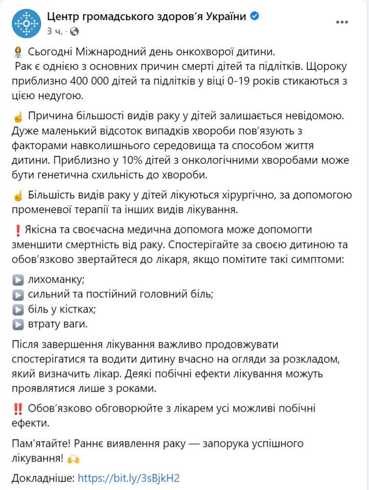 скрин с Facebook dqxikeidqxiqqeant