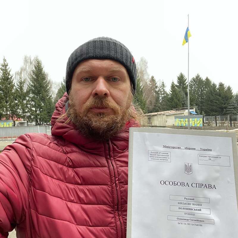 Украинские артисты массово вступают в ряды ВСУ: "мы готовы к сопротивлению" dqxikeidqxidqeant