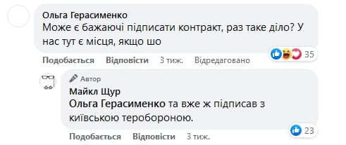 Украинские артисты массово вступают в ряды ВСУ: "мы готовы к сопротивлению"