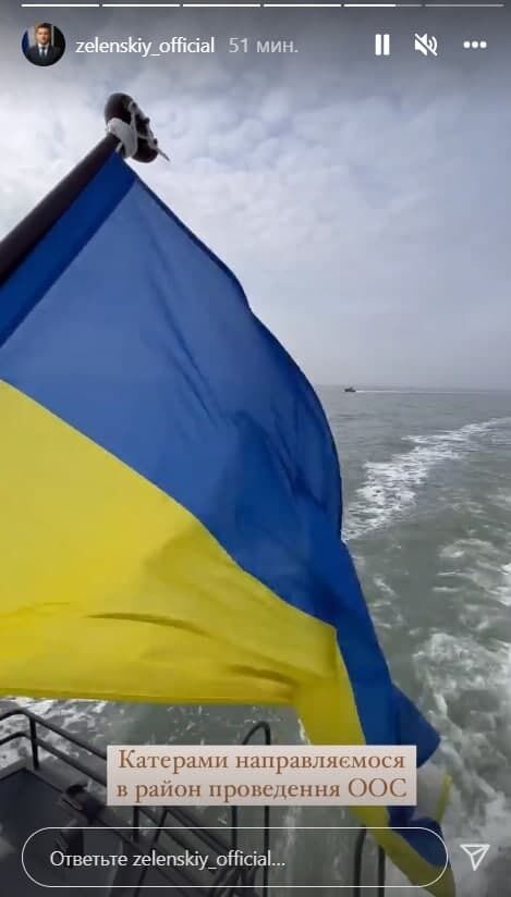 Сториз президента dqxikeidqxidqrant