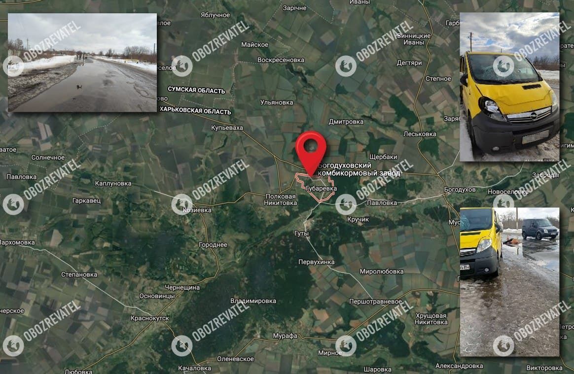 ДТП произошло в селе Губаревка dqxikeidqxidqrant