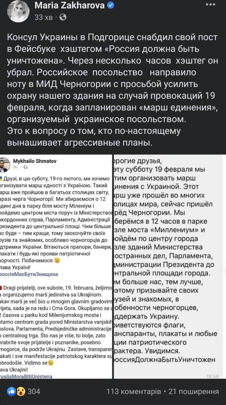 Коллаж из публикаций . dqxikeidqxidqrant