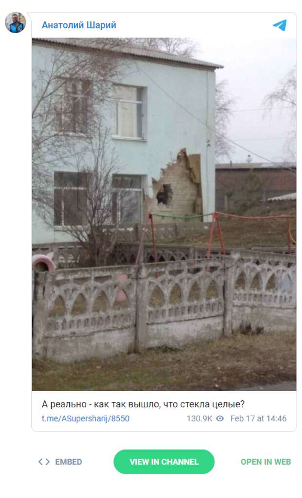 Шарій поширив фейк dqxikeidqxiqqdant