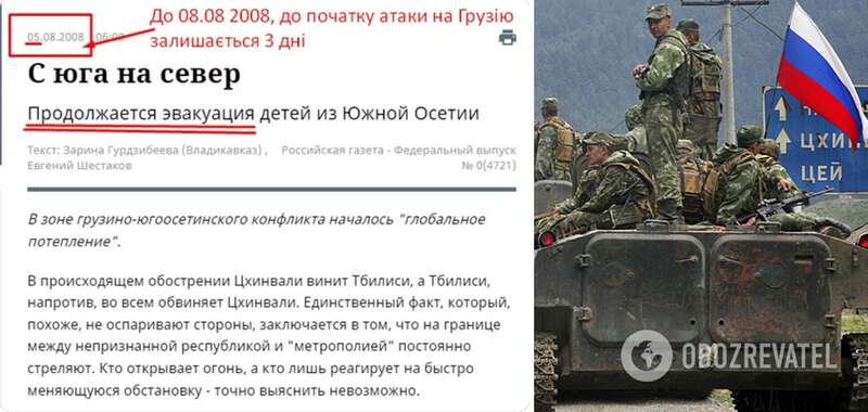 Происходящее сейчас на Донбассе весьма напоминает события 14-летней давности в Грузии dqxikeidqxidqrant