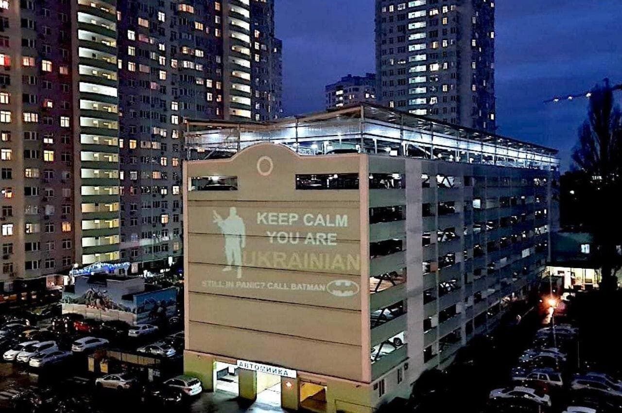 Сохраняйте спокойствие .