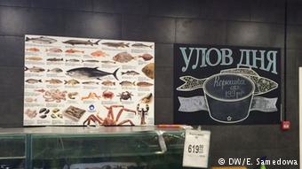 В рыбном отделе В рыбном отделе dqxikeidqxidqrant