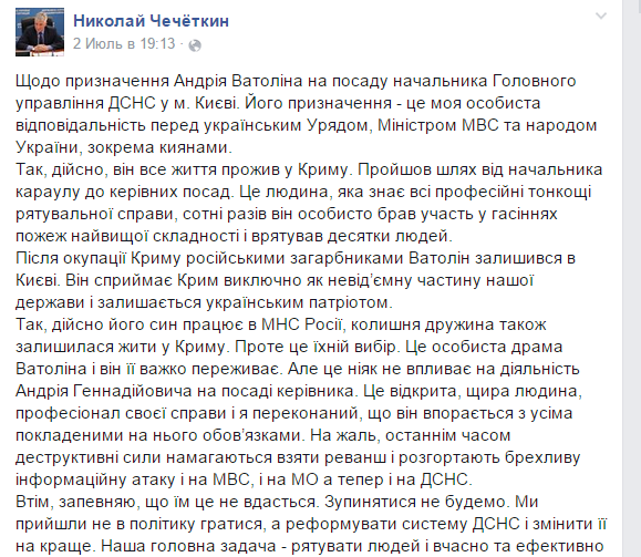 скриншот из фб dqxikeidqxidqrant