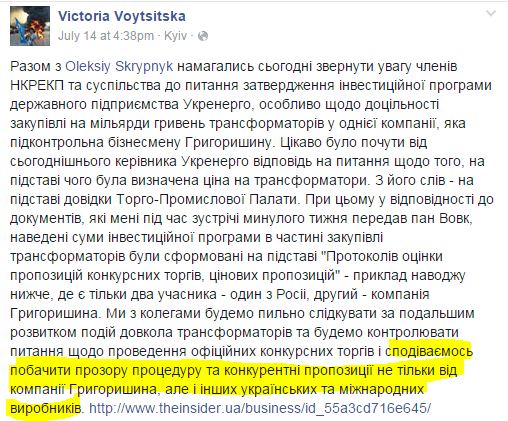 войцицька dqxikeidqxiuuant