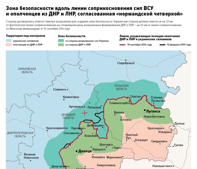 карта граница днр