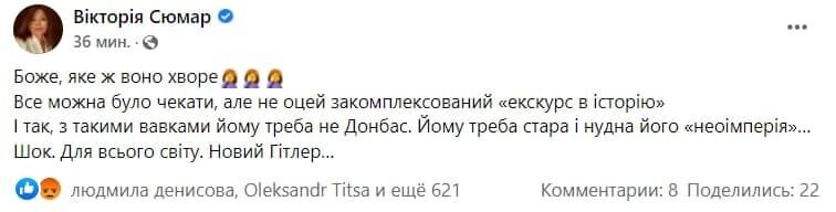 Политика России не вызывает уже удивления.
