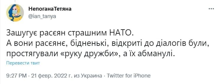 Путина считают больным и опасным.