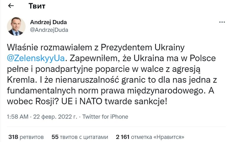 Дуда заверил Зеленского о полной поддержке Украины в борьбе с агрессией Кремля 01 dqxikeidqxidqrant