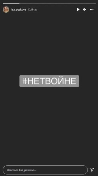 хештег #нетвойне