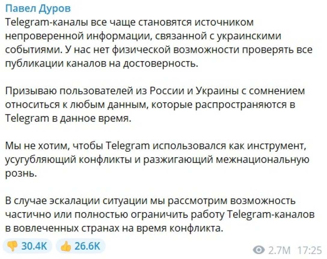 Дуров dqxikeidqxidqrant