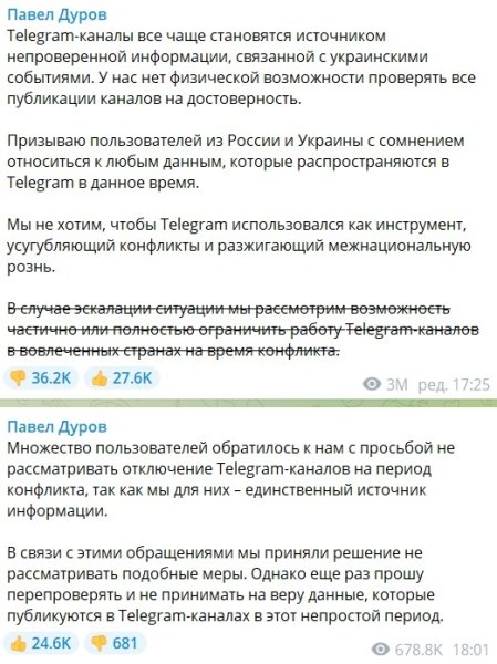 опровержение