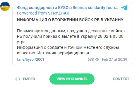 Сообщение Андрея Стрижака. dqxikeidqxidqrant