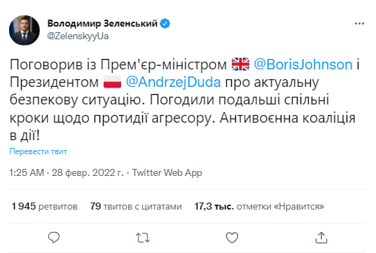 Зеленский провел переговоры с Дудой и Джонсоном. dqxikeidqxidqrant