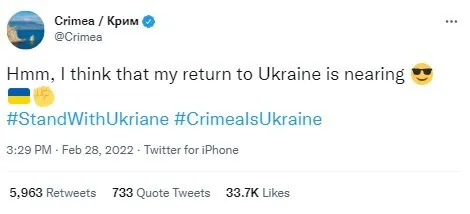 Twitter-аккаунт Крыма допустил скорое возвращение полуострова под контроль Украины dqxikeidqxidqeant