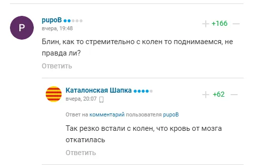 Футбольные фанаты шокированы решением ФИФА забанить Россию