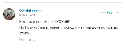 Футбольные фанаты шокированы решением ФИФА забанить Россию