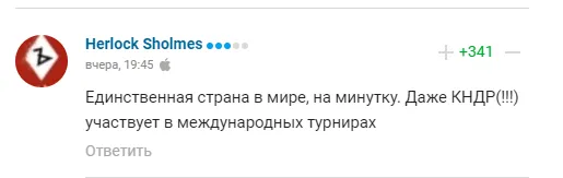 Футбольные фанаты шокированы решением ФИФА забанить Россию