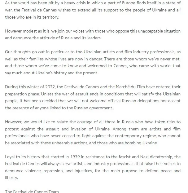 Каннский кинофестиваль отказался принимать Россию: мы поддерживаем Украину dqxikeidqxidqeant