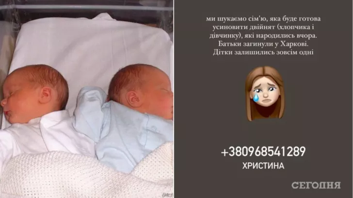 В Харькове ищут семью для двойни. dqxikeidqxidqrant