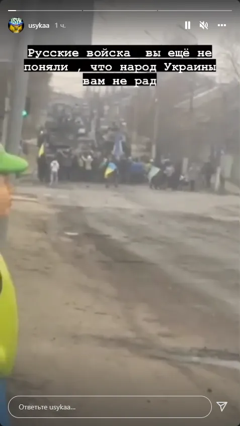 Усик обратился к россиянам.