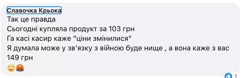 Комментарии в Facebook