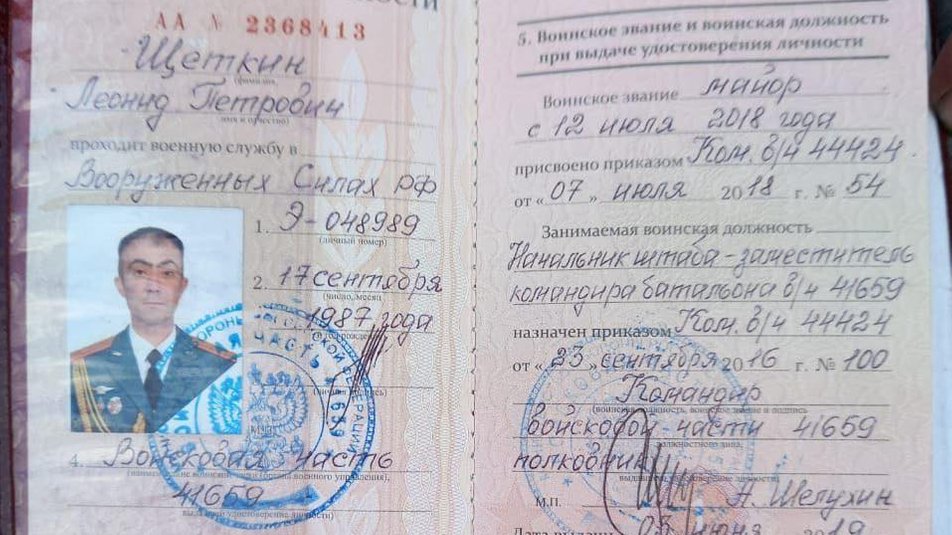 Мэр Чернигова выплатил первые деньги за убитых россиян dqxikeidqxidqrant