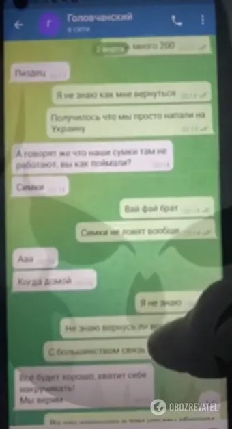 Переписка русского солдата, который пошел на войну с Украиной dqxikeidqxidqeant